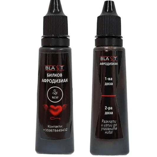 BlastAphrodisiac fron and back side of the product